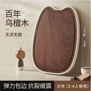 （大号3-4人）38*29.5*2.3cm❤热卖推荐